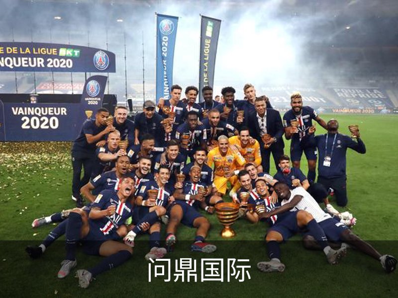 关于问鼎国际